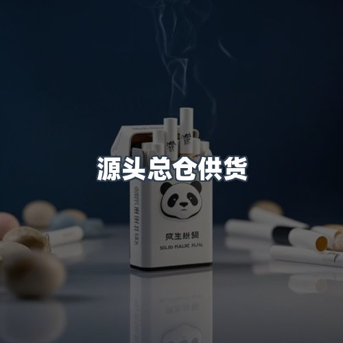 服务优势